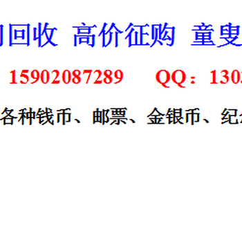 海鸥水印伍元回收价格表