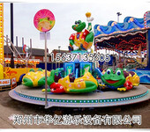 河南华亿供应广场人气超高的儿童游乐设备青蛙王子卓越品质的弹跳机
