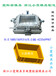 浙江做注射模具置物箱塑胶模具塑料置物框模具Injectionmold