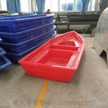 小型塑料船塑料船500元左右的捕鱼塑料船重庆厂家塑料渔船塑料小船