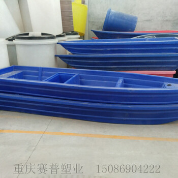 四川遂宁哪里有塑料船卖塑料渔船价格塑料小船生产厂家