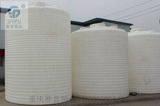 四川乐山酸碱储存罐价格塑料化工储罐厂家图片4