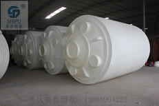 四川乐山酸碱储存罐价格塑料化工储罐厂家图片5