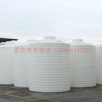 贵州遵义PE塑料水箱厂家PE塑料储罐价格