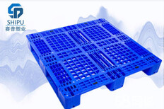 重庆九龙坡塑料托盘厂家重庆塑料托盘塑料叉车板送货上门图片5