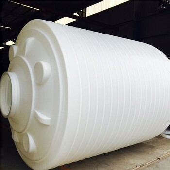 贵州遵义10吨塑料储罐10立方塑料大桶厂家