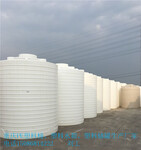 四川攀枝花PE塑料储罐10立方塑料大桶10吨塑料水箱厂家直销