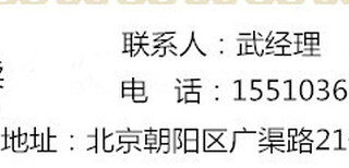 丽江瓷器鉴定私下交易咨询正规拍卖北京长石拍卖武总图片0