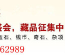 双鸭山顾景舟紫砂壶拍卖价格紫砂壶私下交易收购咨询正规拍卖北京长石拍卖武总