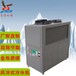 风冷箱式冷水机工业冷水机宏赛风冷型冷冻机