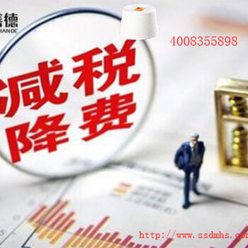 降稅對(duì)尚善德來說利好