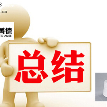 尚善德麻灰紗總結(jié)紡織行情