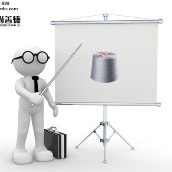 想了解更多請關(guān)注尚善德麻灰紗