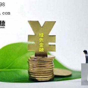 綠色紡織綠色金融尚善德