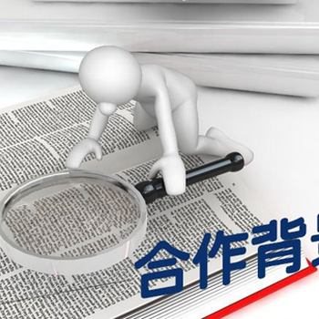 尚善德合作戰(zhàn)略期待客戶