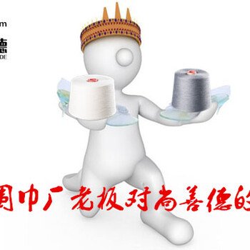圍巾廠老板對(duì)麻灰紗高度評(píng)價(jià)