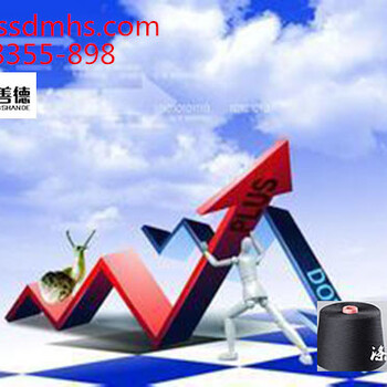 尚善德鄭棉延續(xù)弱勢運行