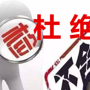 尚善德揭露兒童服裝上不合格名單
