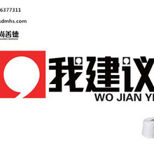 尚善德建議想了解高質(zhì)量棉紗的開發(fā)方向？圖片