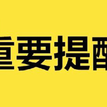 2020年底前不達標企業(yè)將關停新方案