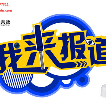 尚善德報道：紡織老板目前關心的是什么？