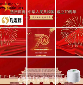 尚善德搭配指南：國慶出游就這么穿