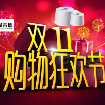 尚善德盤(pán)點(diǎn)降至?xí)r下正流行的服裝面料