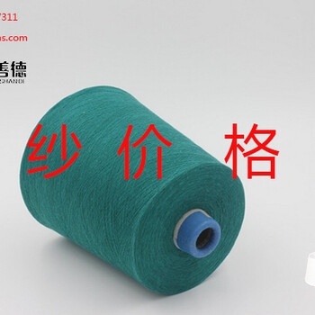 尚善德：紗線(xiàn)價(jià)格跌無(wú)止境訂單望眼欲穿