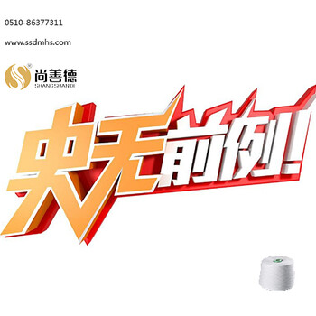 尚善德報道：影響紗線市場