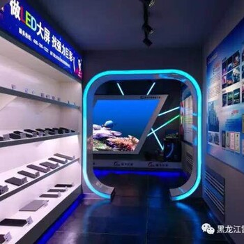 哈爾濱led顯示屏