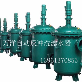 滤水器全自动滤水器工业反冲洗滤水器批发基地图片2