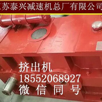 贵州清镇ZLYJ200型硬齿面减速器工厂直发