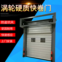 厂家直销珠海滚筒硬质快速门铝合金快速卷帘门价格优惠图片