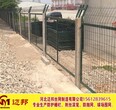 铁路热镀锌防护栅栏_铁路热镀锌防护栅栏厂家_铁路热镀锌防护栅栏价格