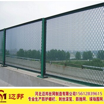 金屬防拋網(wǎng)_金屬防拋網(wǎng)廠家_金屬防拋網(wǎng)價(jià)格