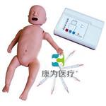 供应“康为医疗”KJ2016婴儿综合急救训练标准化模拟病人婴儿急救模型医学教学模型