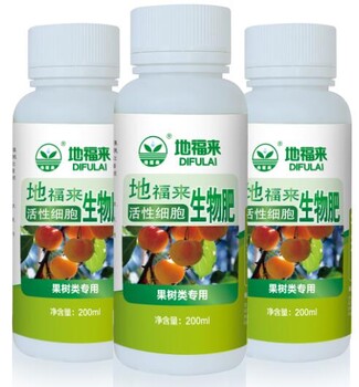 地福來生物肥葡萄種植春夏養(yǎng)護(hù)技術(shù)