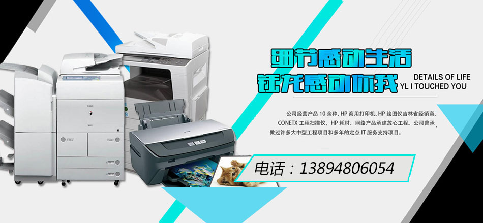 朝阳区钰龙电子产品经销处
