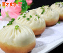 上海特色生煎包的做法长沙小吃开店创业生煎包培训