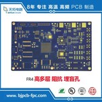 北京pcb电路板加工