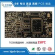 ROGERS6002pcb电路板加工生产厂家报价图片