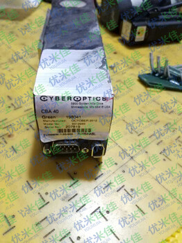 维修CYBEROPTICSCBA40Green198041工业相机故障报警