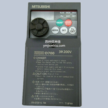 维修MITSUBISHI/三菱变频器FR-D720-0.75K三相220V-苏州优米佳