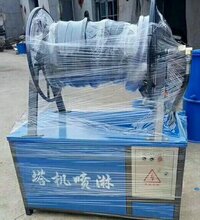 西峡塔吊喷淋#五小时更新图片
