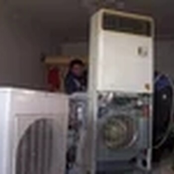 北京空调回收废旧空调回收中央空调回收电器回收家电回收