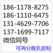 1.10日期更新、质量保证、供应多种可再分散乳胶粉图片