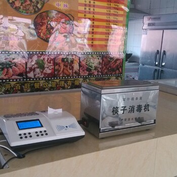 河南企业餐厅售饭机食堂刷卡机餐厅刷卡机