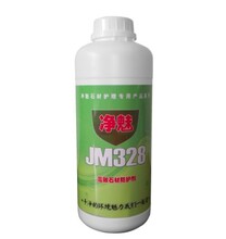 净魅JM328石材防护剂，石材养护材料