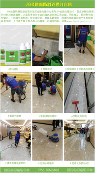 贵州瓷砖防滑，贵阳瓷砖防滑处理，贵阳地砖防滑