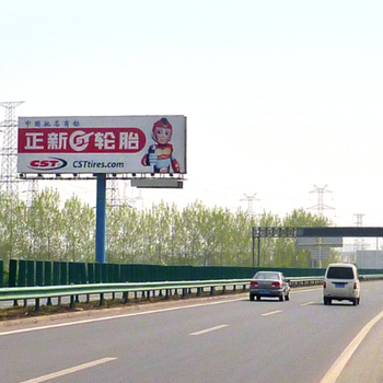 西蓝段与东绕城立交区K1517+650丨西安户外广告丨陕西户外广告